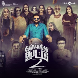 Listen to Mavanae Yaarukittae (Remix) song with lyrics from Shabir Sulthan