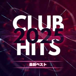 Album CLUB HITS 2025 NEW BEST from MUSIC LAB JPN