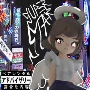 收聽Lil Rex的Pause (Explicit)歌詞歌曲