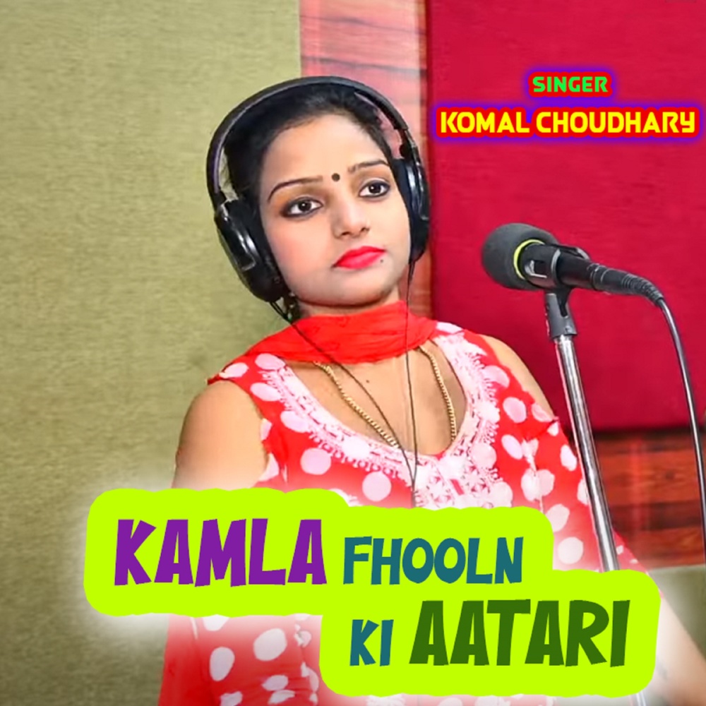 Kamla Fullo Ki aatari