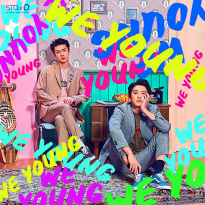 ดาวน์โหลดและฟังเพลง We Young (Inst.) พร้อมเนื้อเพลงจาก CHANYEOL (EXO)