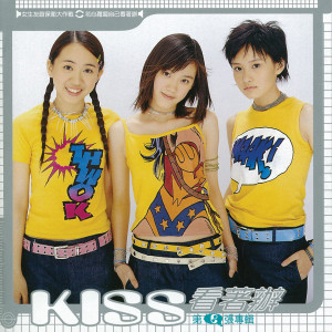 收聽Kiss的Say yes My Boy Kiss me good-bye歌詞歌曲