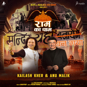 Ram Ka Dham dari Kailash Kher