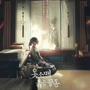 ดาวน์โหลดและฟังเพลง 네가 나의 기적인 것처럼（就像你是我的奇迹） (cover: 郑世云) (完整版) พร้อมเนื้อเพลงจาก L.N