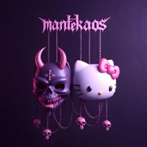 收聽MANTEKAOS的cuando me miras_1 (Remix)歌詞歌曲