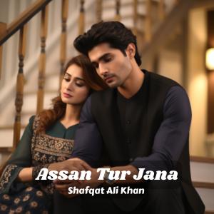 อัลบัม Assan Tur Jana ศิลปิน Shafqat Ali Khan