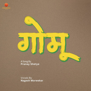 Album Gomu from Nagesh Morwekar