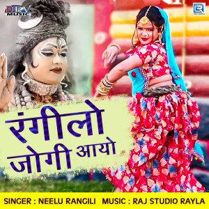 Dengarkan Rangilo Jogi Aayo (Original) lagu dari Neelu Rangili dengan lirik