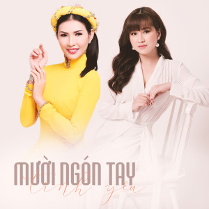 Mai Le Quyen的專輯Mười Ngón Tay Tình Yêu