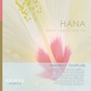 ดาวน์โหลดและฟังเพลง Moe`uhane - Little Dream (其他) พร้อมเนื้อเพลงจาก MARTH