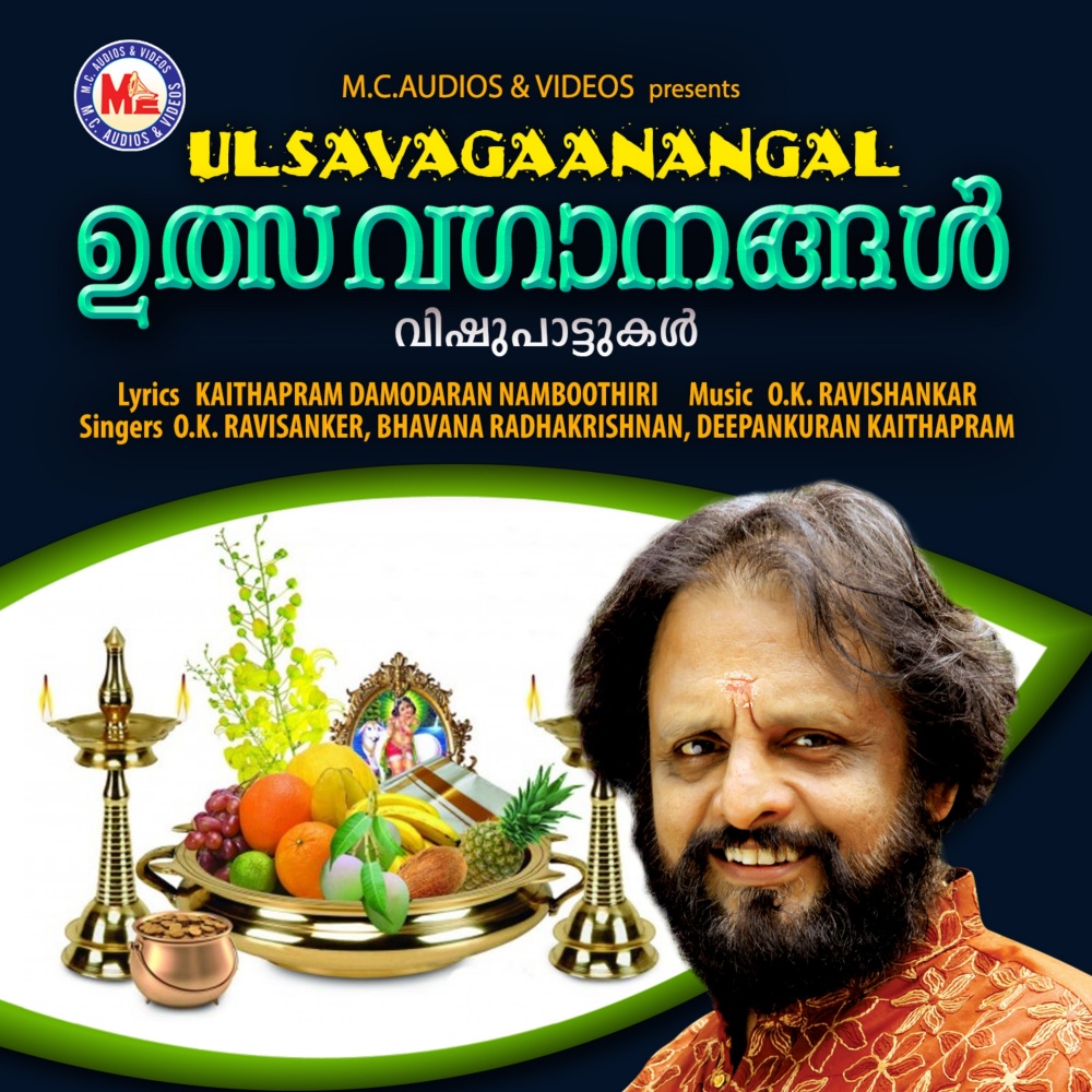 En Makaninnale