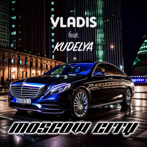 Vladis的專輯MOSCOW CITY