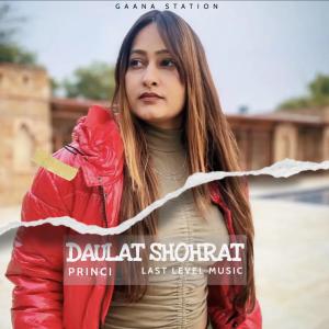 Dengarkan lagu Daulat Shohrat nyanyian Inder D Last Level dengan lirik