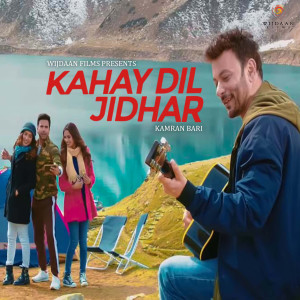 Album Kahay Dil Jidhar (Abridge Version) from Kamran Bari