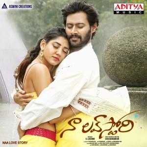 ดาวน์โหลดและฟังเพลง Slokam พร้อมเนื้อเพลงจาก Sridevi