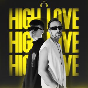 อัลบัม High Love ศิลปิน DJSM