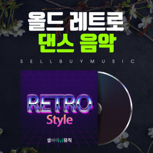 收聽셀바이뮤직 Sellbuymusic的어쩌면 Maybe歌詞歌曲