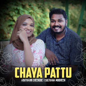 Album Chaya pattu from 