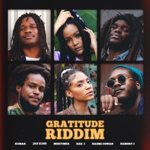 收聽Jaz Elise的Gratitude歌詞歌曲
