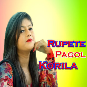 Listen to Rupete Pagol Banaila song with lyrics from Bonna
