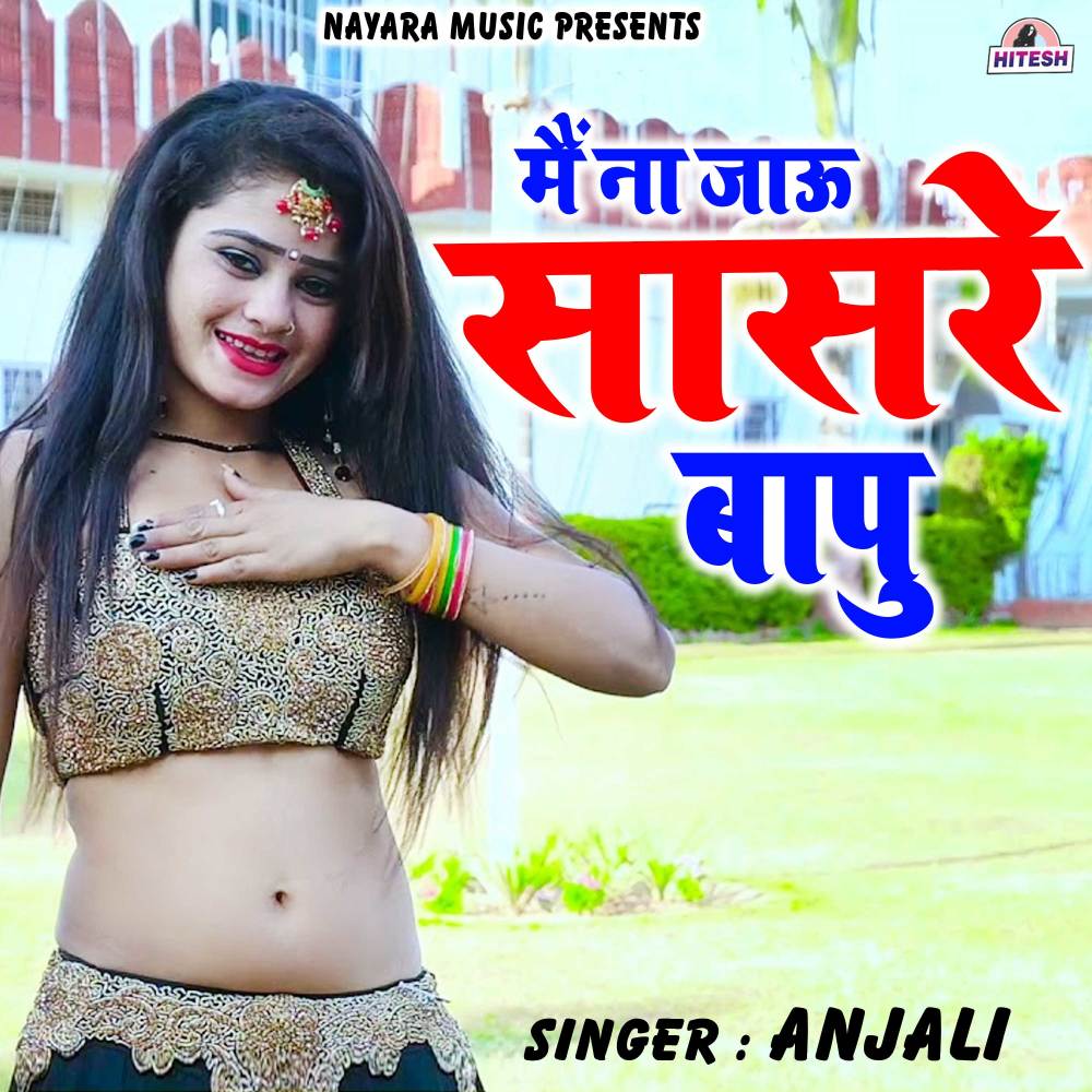 Main Na Jau Sasre Baapu