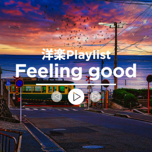 Dengarkan lagu Too Good (Cover) (Explicit) nyanyian LOVE BGM JPN dengan lirik