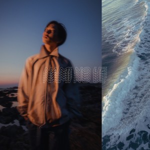 Listen to NAMINOUE song with lyrics from Taeyoung Boy