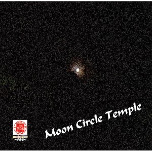 ดาวน์โหลดและฟังเพลง Tawagoto พร้อมเนื้อเพลงจาก Moon Circle Temple