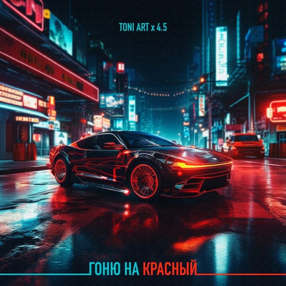 В Туле и Москве (Explicit)