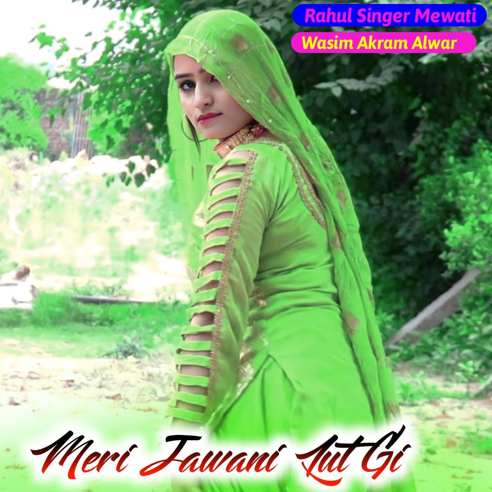 Meri Jawani Lut Gi