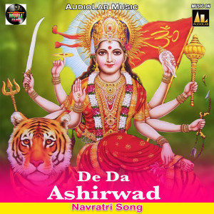 Dengarkan Maai Pe Chunari Chadhaeb lagu dari Satyam Babu dengan lirik