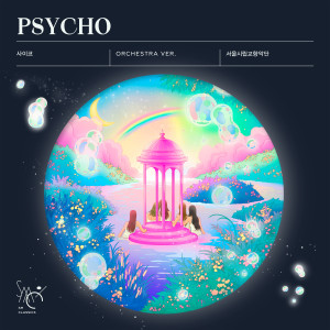 Album Psycho (Orchestra Ver.) from Seoul Philharmonic Orchestra