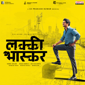 Album Lucky Baskhar - Hindi (Original Motion Picture Soundtrack) from G. V. Prakash Kumar