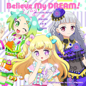 收聽Hirotaka Nifuji(CV:Kent Ito)的Believe My DREAM!歌詞歌曲
