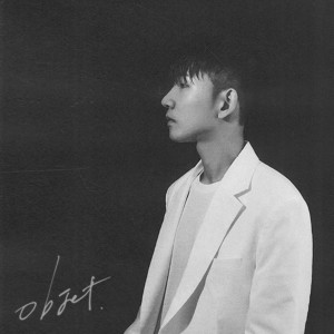 收聽한석규的귓속말 (feat. 허소영)歌詞歌曲