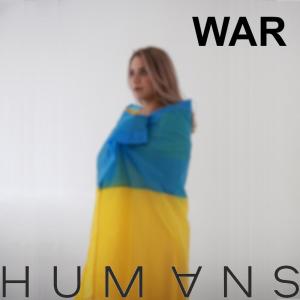 อัลบัม Війна ศิลปิน Humans