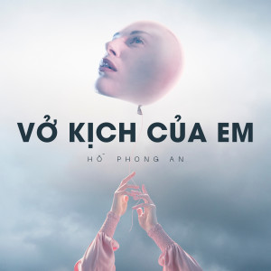 收聽Hồ Phong An的Vở Kịch Của Em (Lo-Fi)歌詞歌曲