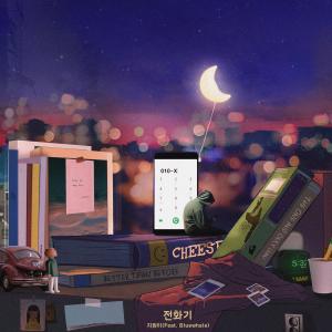 Listen to 전화기 (Feat. bluewhale) song with lyrics from 禹智媛