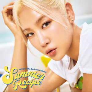 昭宥 (Soyou)的專輯Summer Recipe