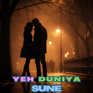 Album Yeh Duniya Sune from Harry