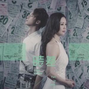 Listen to Shi Cha song with lyrics from 何乾樑