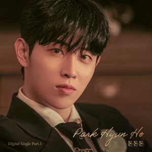 收听Park Hyun Ho的돈돈돈 (inst)歌词歌曲