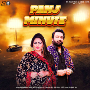 Listen to Panj Minute song with lyrics from Gurlez Akhtar