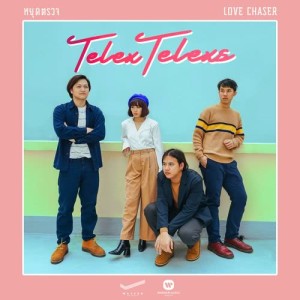 收聽Telex Telexs的Love Chaser歌詞歌曲