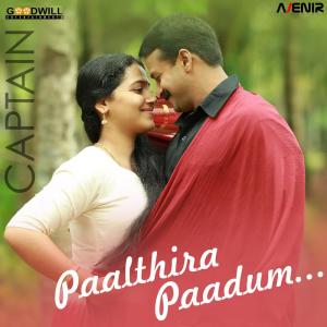 Dengarkan lagu Paalthira Paadum nyanyian Shreya Ghoshal dengan lirik