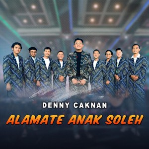 ดาวน์โหลดและฟังเพลง Alamate Anak Soleh พร้อมเนื้อเพลงจาก Denny Caknan