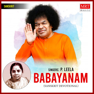 P. Leela的专辑Babayanam