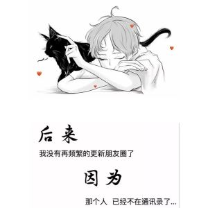 收听只做你的宇航员的沉醉的青丝（DJ版）歌词歌曲