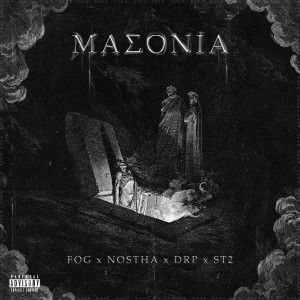 Album Masonia (Explicit) oleh DRP