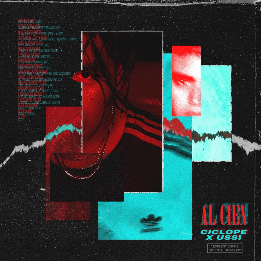 AL CIEN (Explicit)